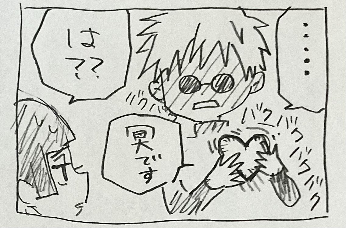 sawaguchi tweet media