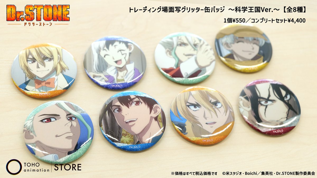 TOHO animation STORE ONLINE tweet media