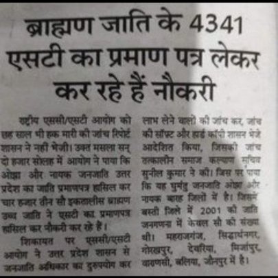 Madhav | माधव | ☭ tweet media