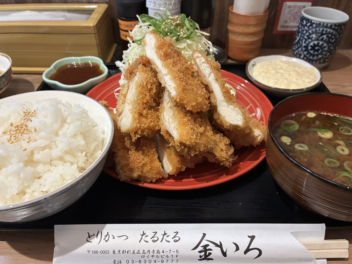 SHOBAK691's tweet photo. この迫力と存在感！

とんかつに勝ると噂のチキンかつ。

想像を超えた美味さと満足感に浸るw
＃とりかつたるたる
＃金いろ
＃高円寺ランチ
#めし泥棒 https://t.co/jA47E57Hmq
