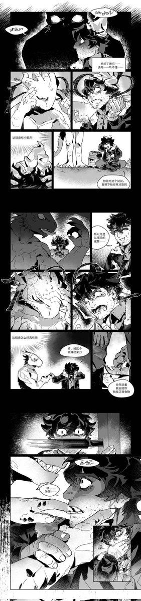 水母熊 tweet media