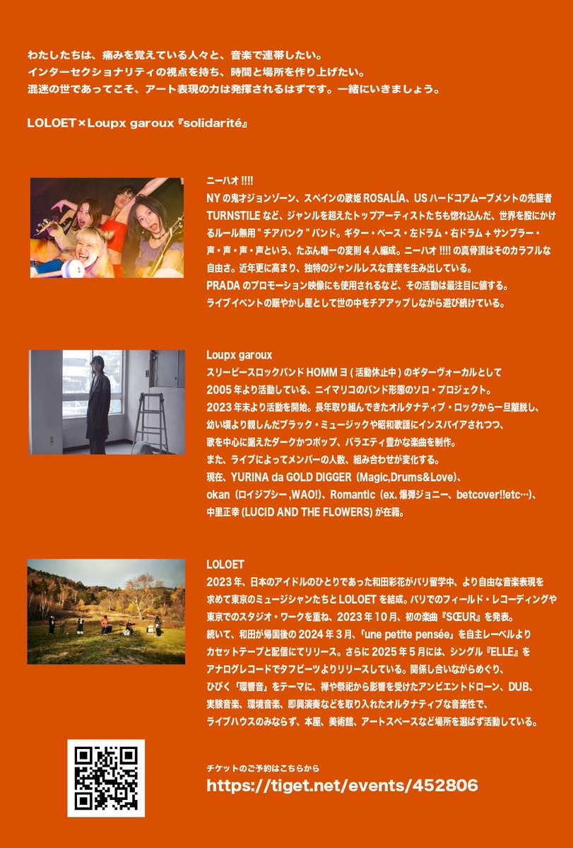 ニイマリコ tweet media