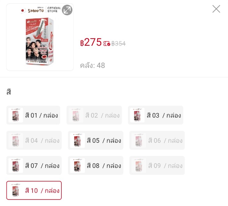 thisis_tong_ tweet media