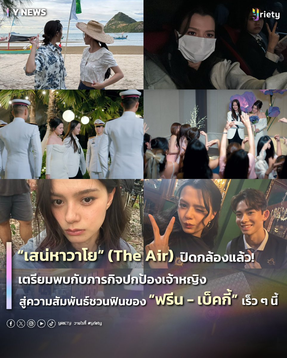 Yriety Official tweet media