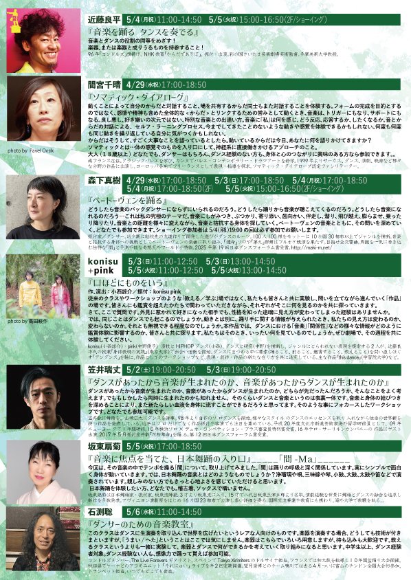 神楽坂セッションハウス tweet media