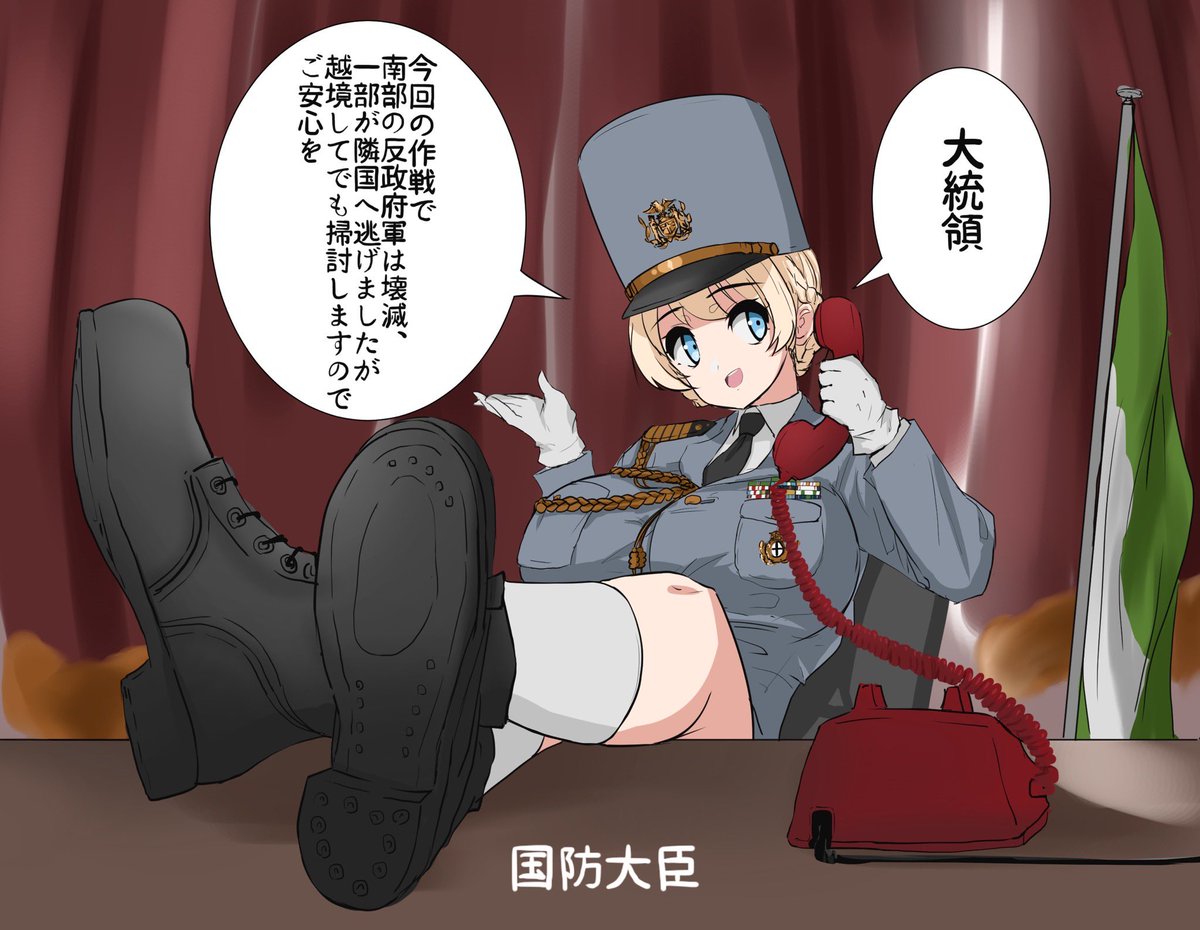 そういえばエルフェシアのエルフは今年で5周年!
最初に描いたのは国防大臣でしたね
それにしても時が経つのが早い… 