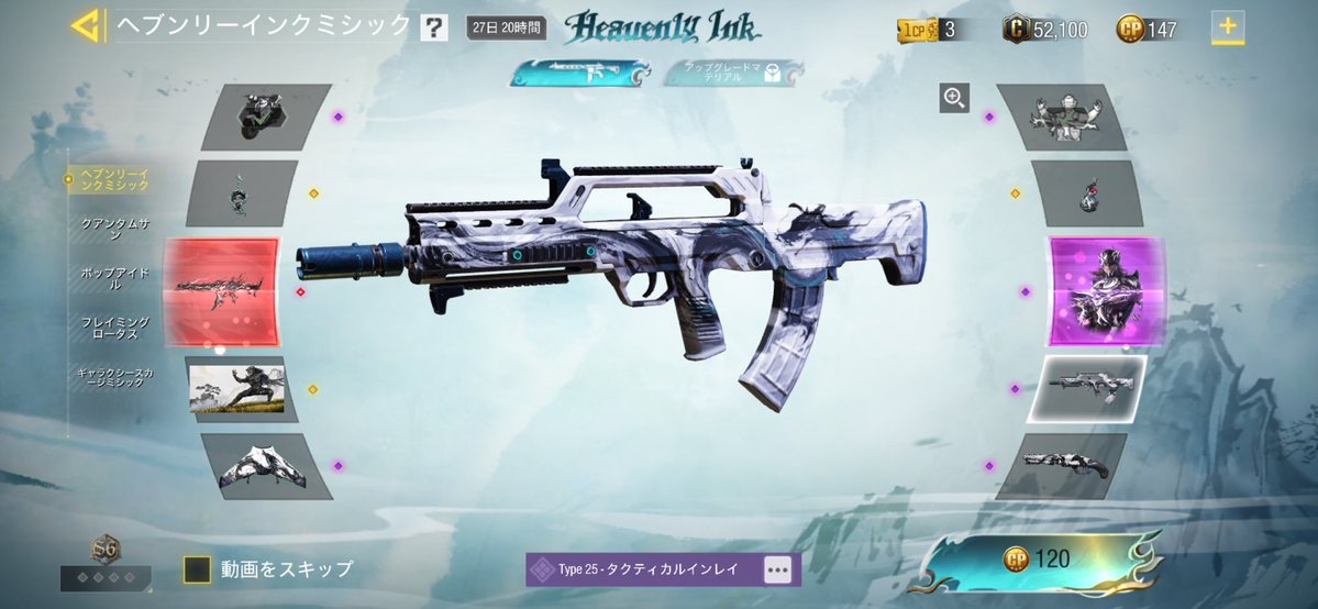 白音ミカ tweet media