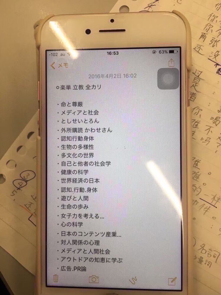 立教おじさん tweet media