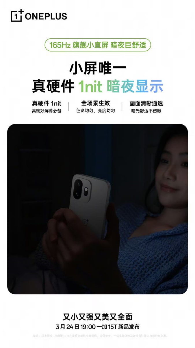 TECH INFO tweet media