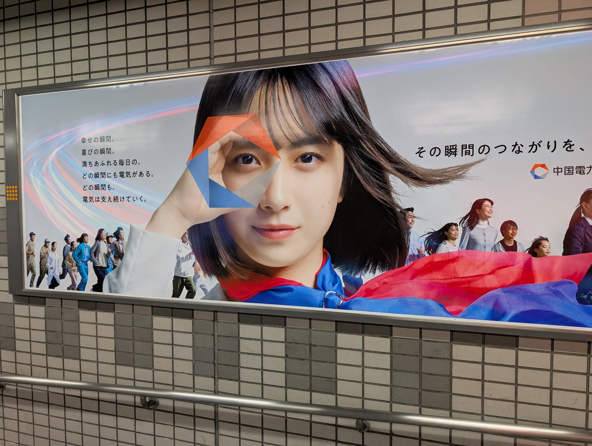 perfume0926's tweet image. 原点に戻れる場所
ｵｵｸﾎﾞｯｸｽさんにちゃあぽんの願いを伝えなきゃな、伝わってるか😅🎄🔔
シャレオの匂いをｸﾝｶｸﾝｶ🤥
ドリファイかーいてなった
#基町クレドパーセラ　#prfm #9nine