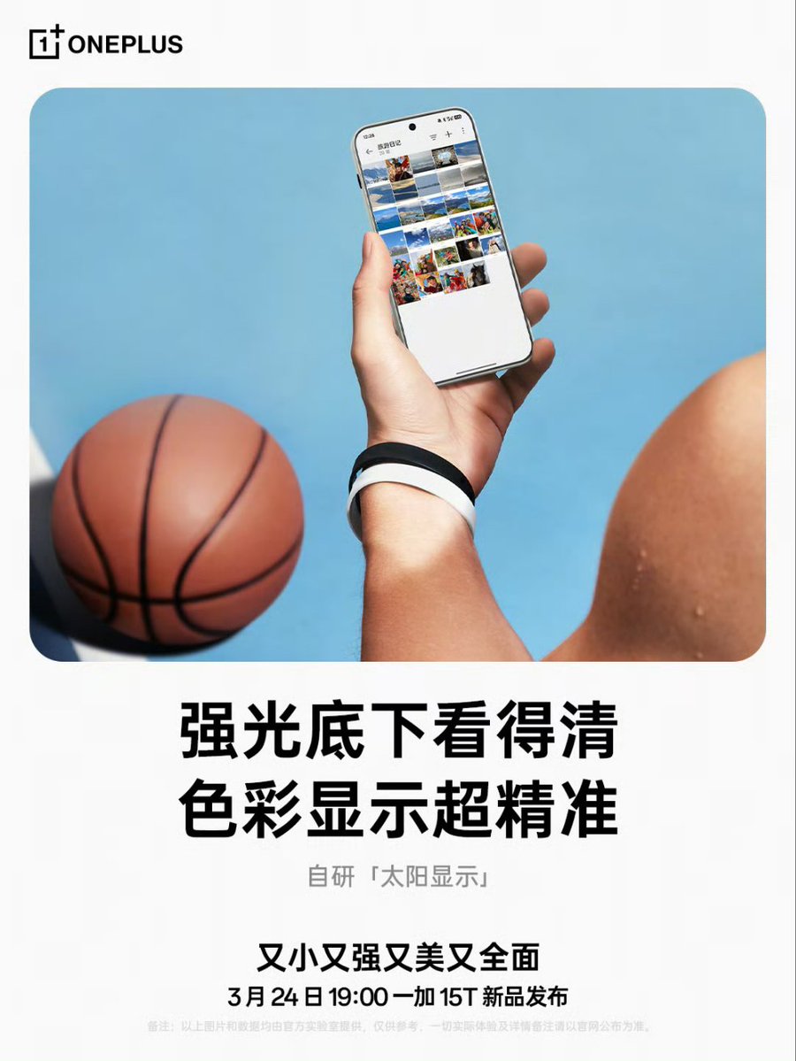 TECH INFO tweet media