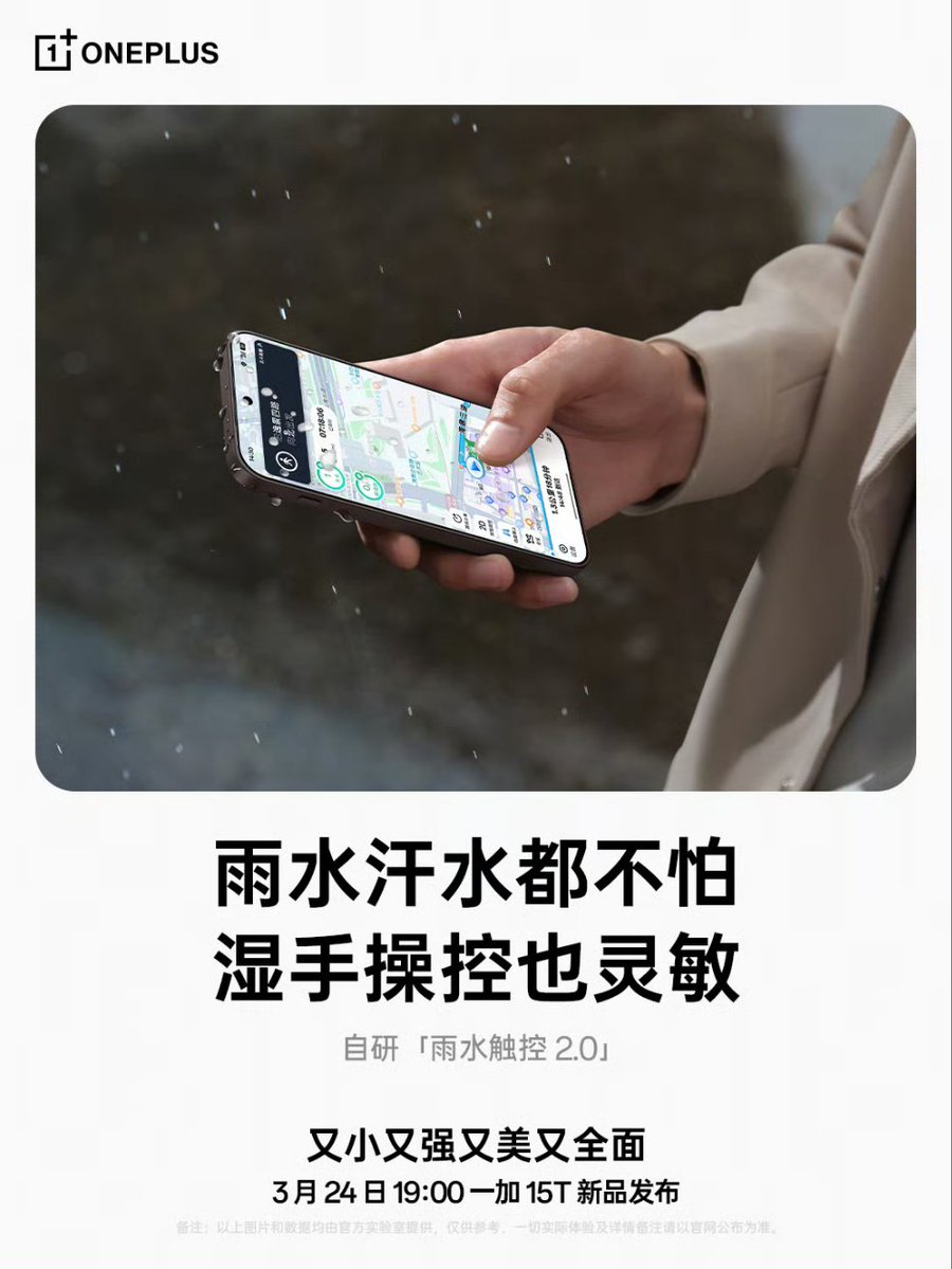 TECH INFO tweet media