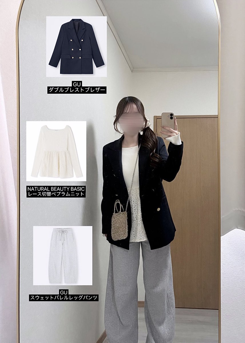 nyanll2's tweet photo. 質問多かったコーデ
jacket : GU
tops : Natural Beauty Basic
pants : GU
shoes : SHEIN
bag : ANTEPRIMA
プチプラ大優勝です🏆
#マシュマロを投げ合おう https://t.co/yL1kxeXuFG