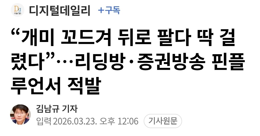 기니피기 tweet media