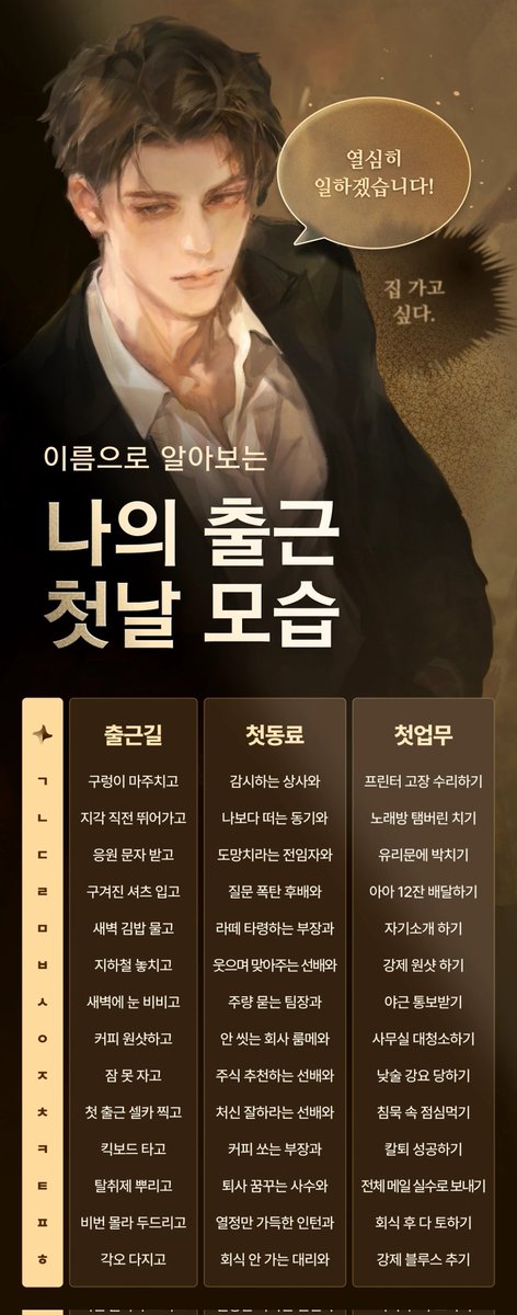 neuru18ee's tweet photo. 리디 연산호 작가���한테 너무 진심이다
이런것도 해주네 https://t.co/8T8MPDHub9