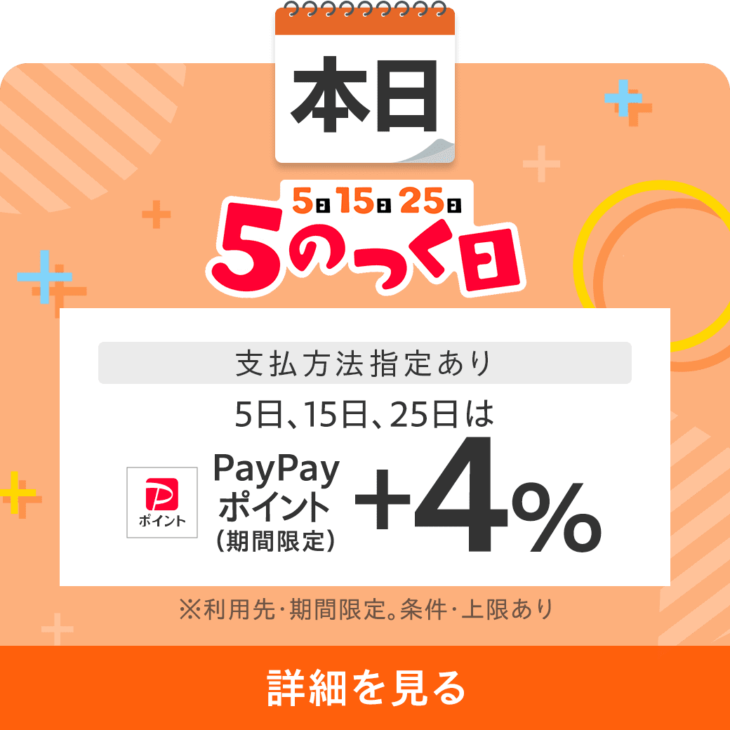 アオシマ online shop tweet media