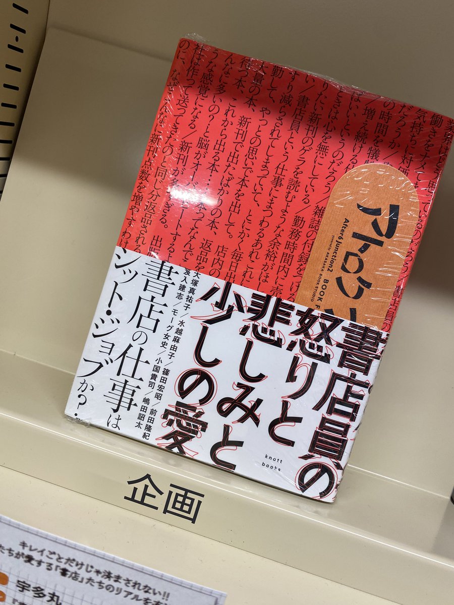 【新品未開封】THE BOOK 完全生産限定版 ③ CD開箱】YOASOBI THE BOOK 3 完全生産限定盤簡易開箱- kaze的不務正業ACG