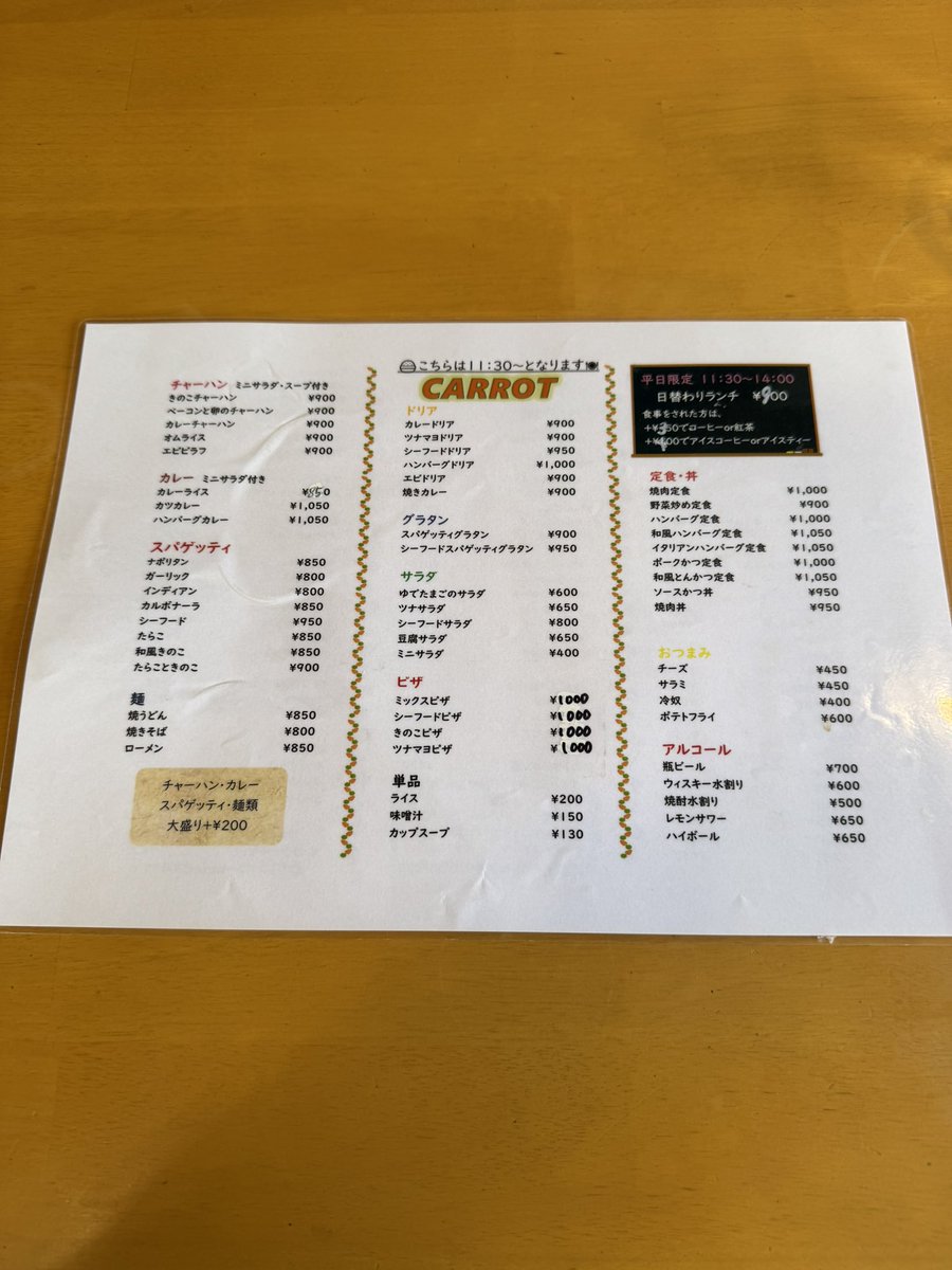 風天🐢 tweet media