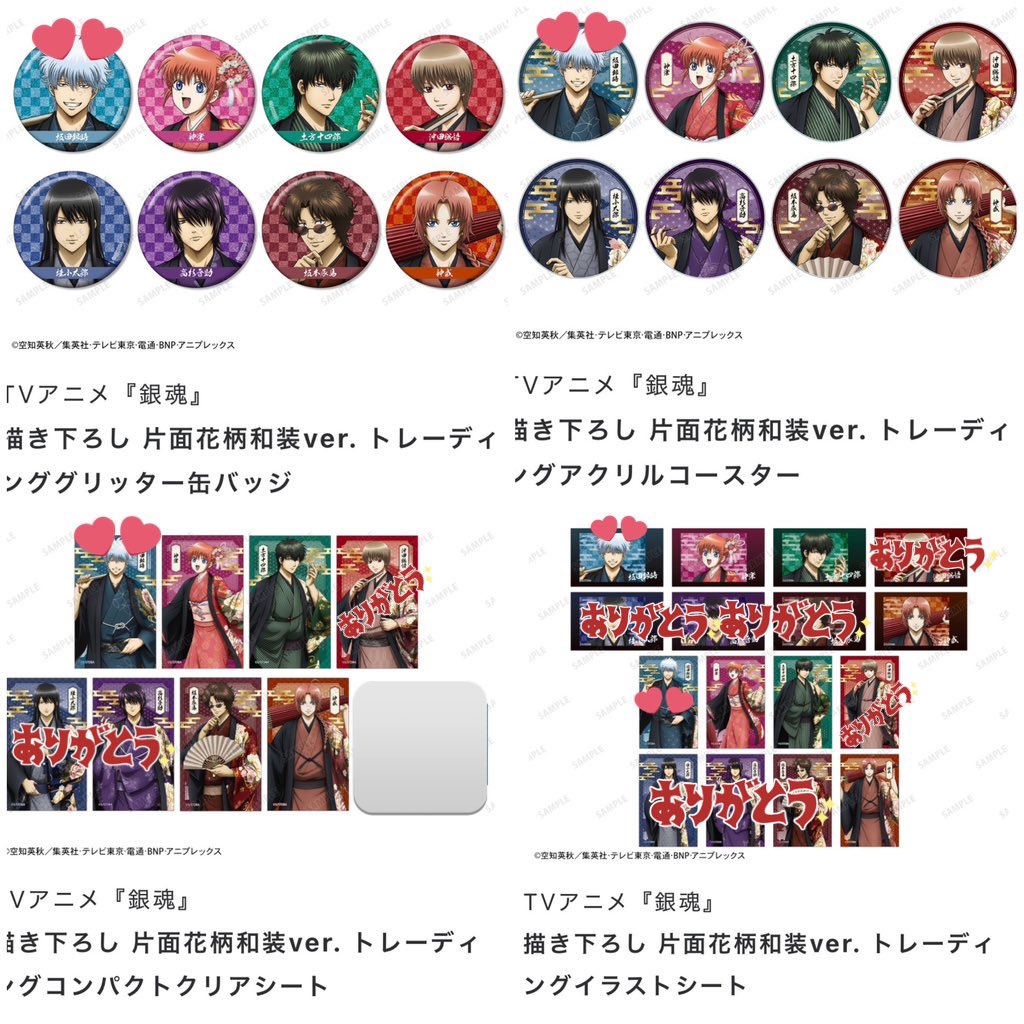 ハク@取引垢(初回プロカ必読) tweet media