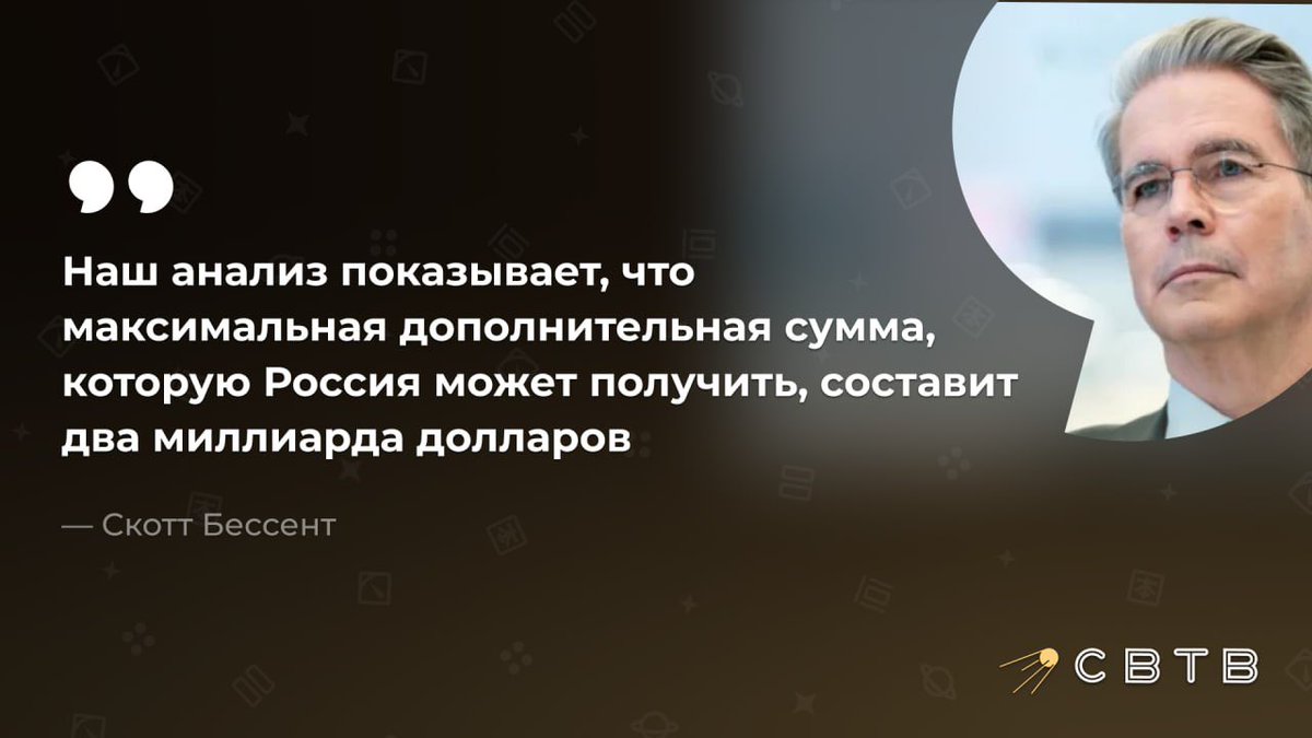 SVTV NEWS tweet media