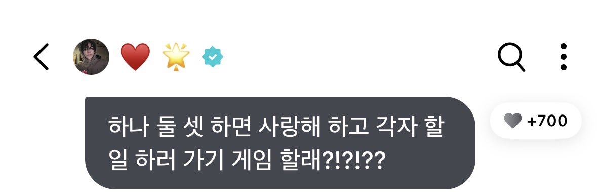 와 시간 빠르다 700일이래~