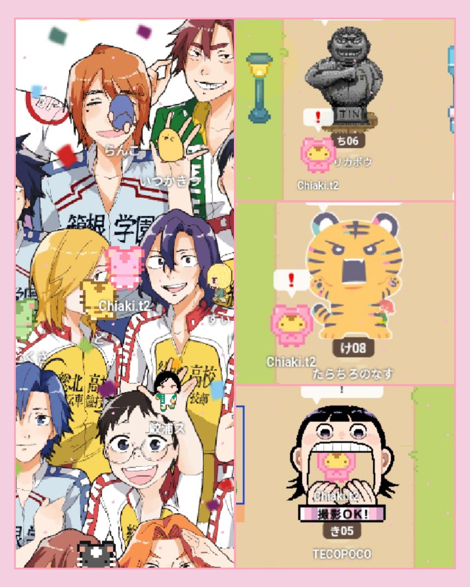 Chiaki💛💚🇦🇷 tweet media