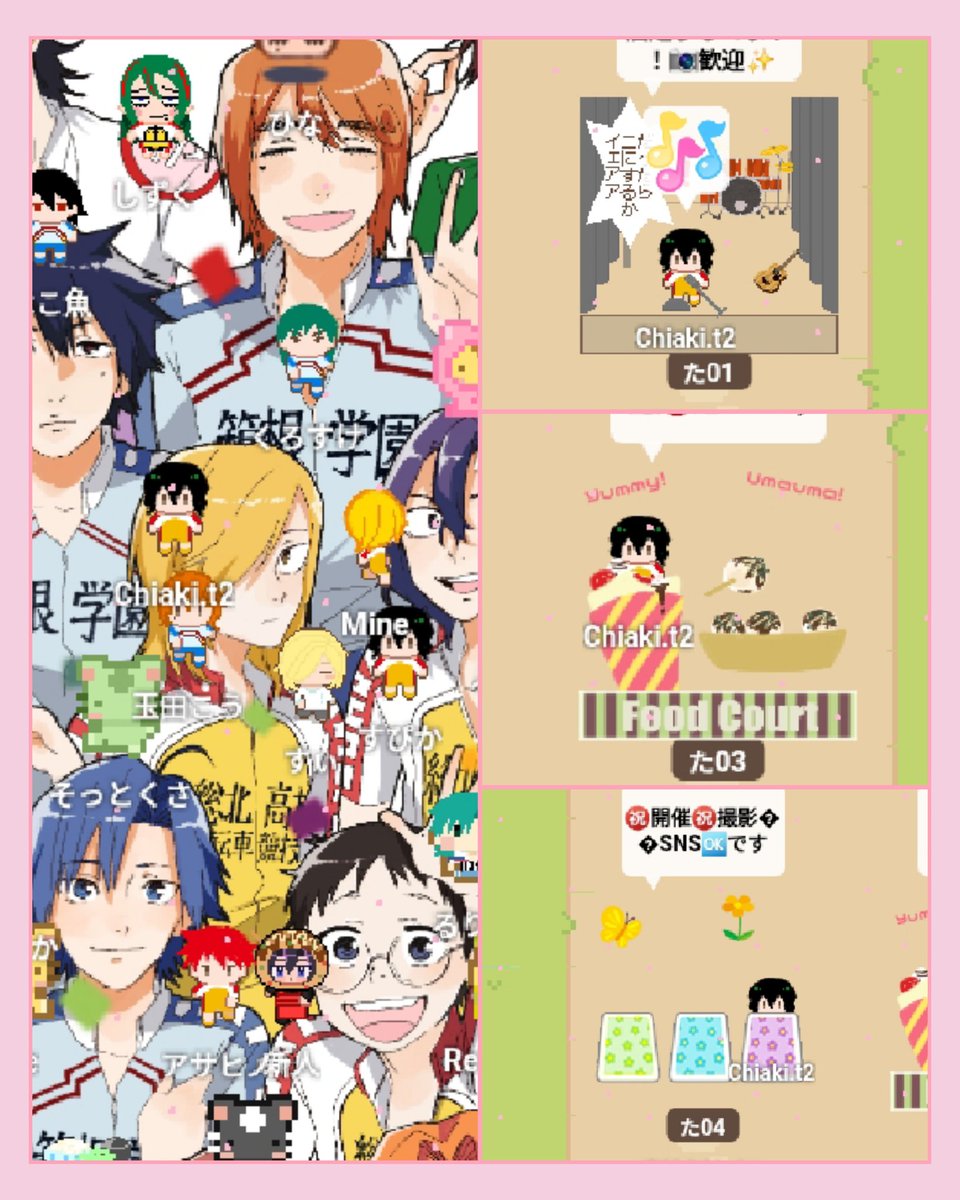 Chiaki💛💚🇦🇷 tweet media