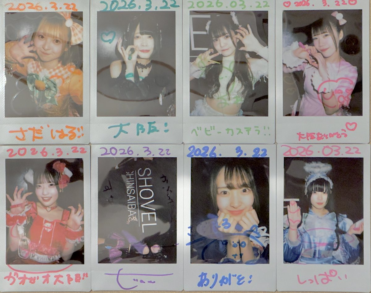 S.snafkine tweet media