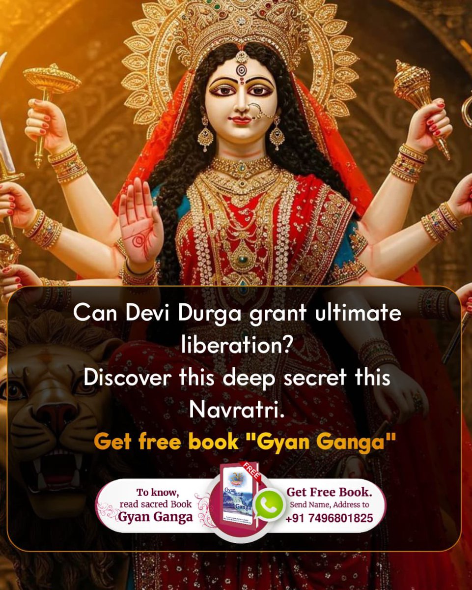 #नवरात्रि_पर_जानें_रहस्य

What is the real mantra and correct method to gain benefits from Durga Ji?

Visit
Sant RampalJi YtChannel

Understand the correct way of worshipping Maa Durga and experience benefits of spirituality 🤍🙏🏻