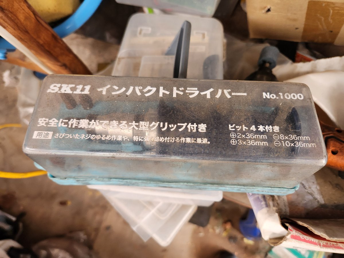 エイトリアン@4/10若手優遇走行会・4/12エイトリアンカップSUGO tweet media