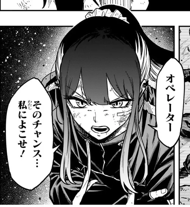 【🥷最新話情報🥷】
#しのびごと 第74話掲載の
週刊少年ジャンプ17号は本日発売‼️

第74話 扉の向こうの攻防

当主VS9号部隊‼️
圧倒的出力の血界に対してヒバリが⁉️

グッズプレゼントも実施中‼️

ぜひチェックを‼️ 