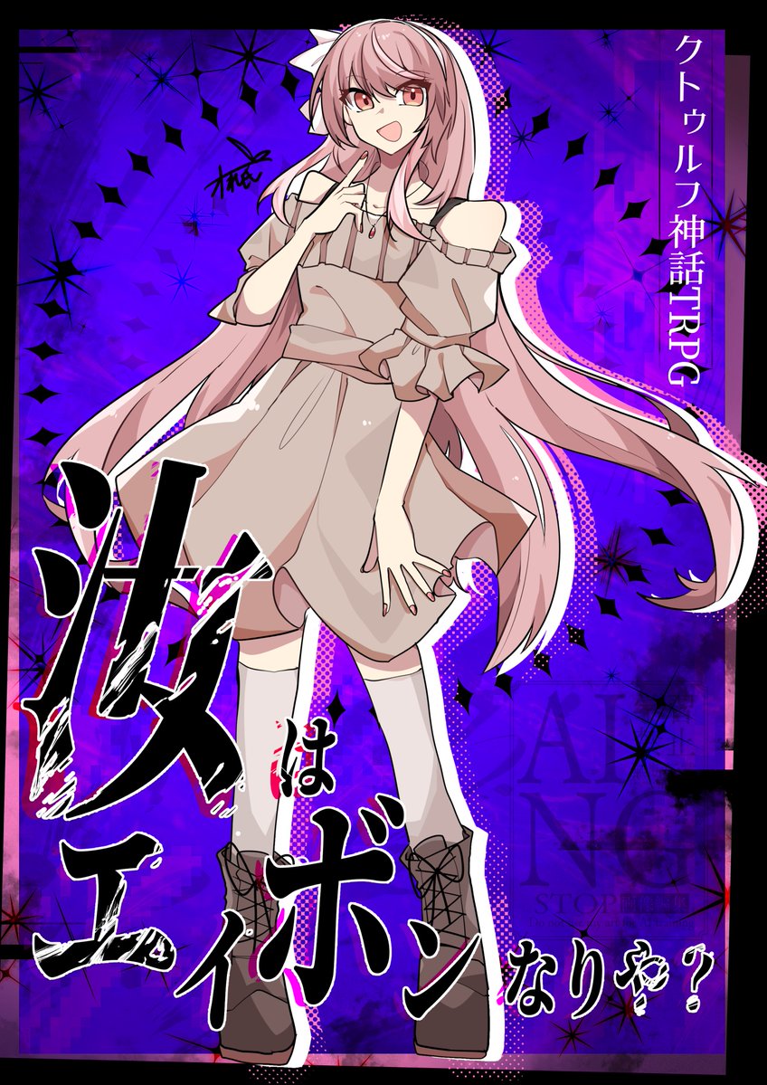 オれ氏@3/29仙台コミケJ06 tweet media