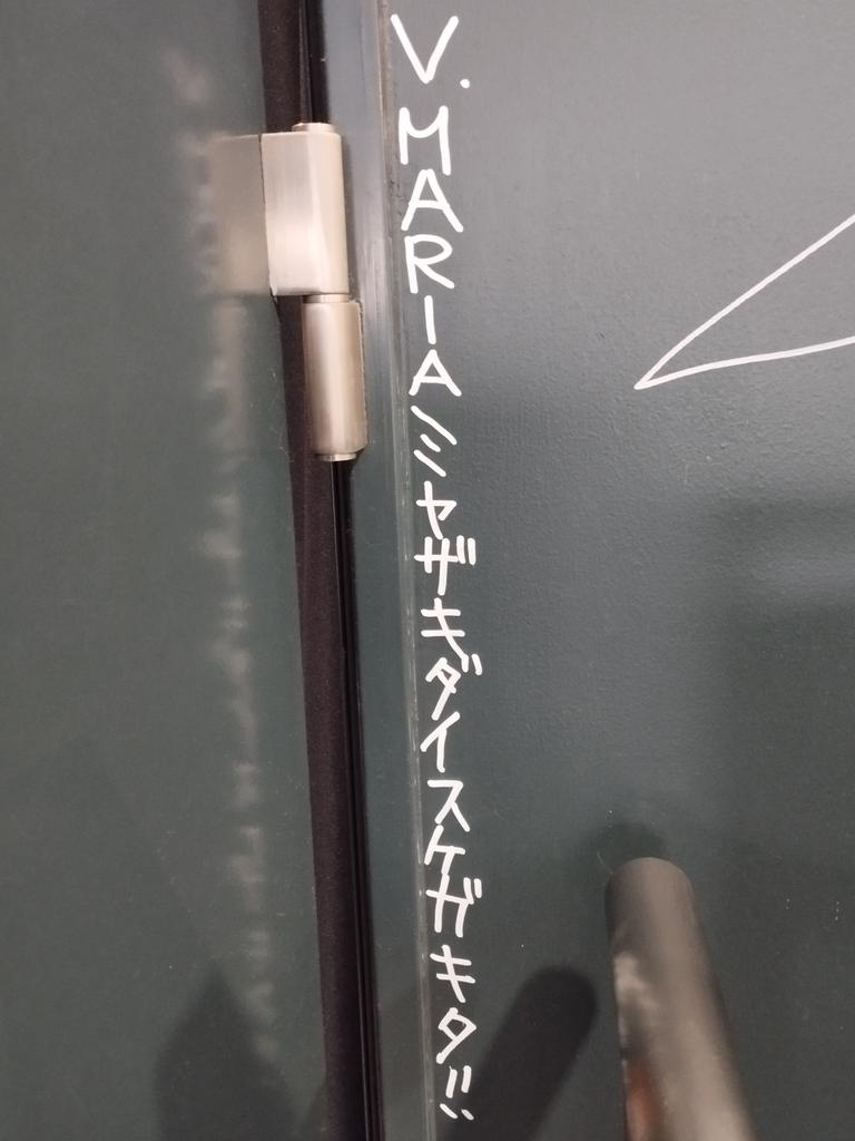 スイカバー🍉 tweet media