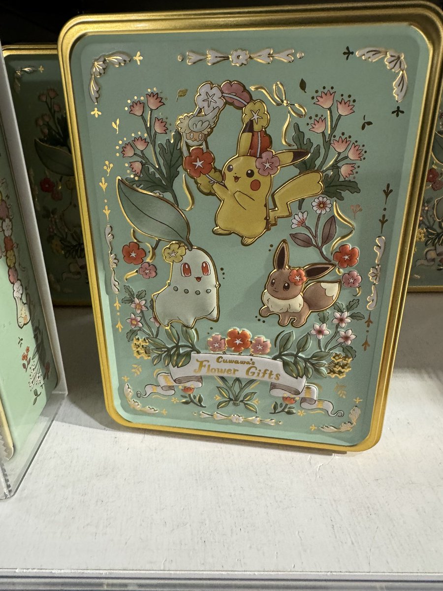 V e v i o n 🔜 🇯🇵 JAPAN! tweet media