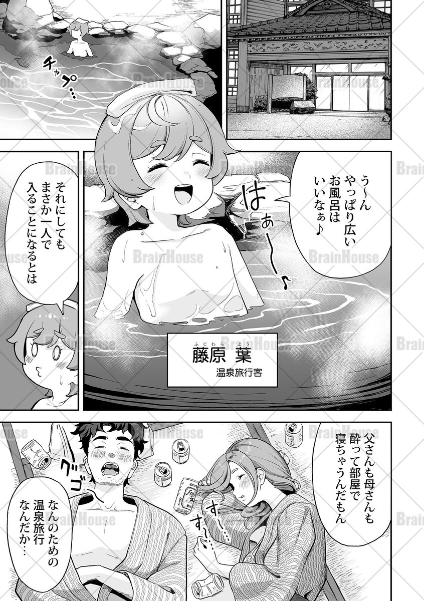 GEEコミックス第2編集部 tweet media