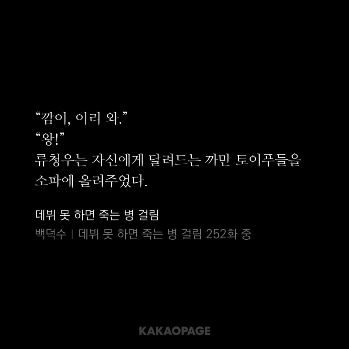 일공이팔 tweet media