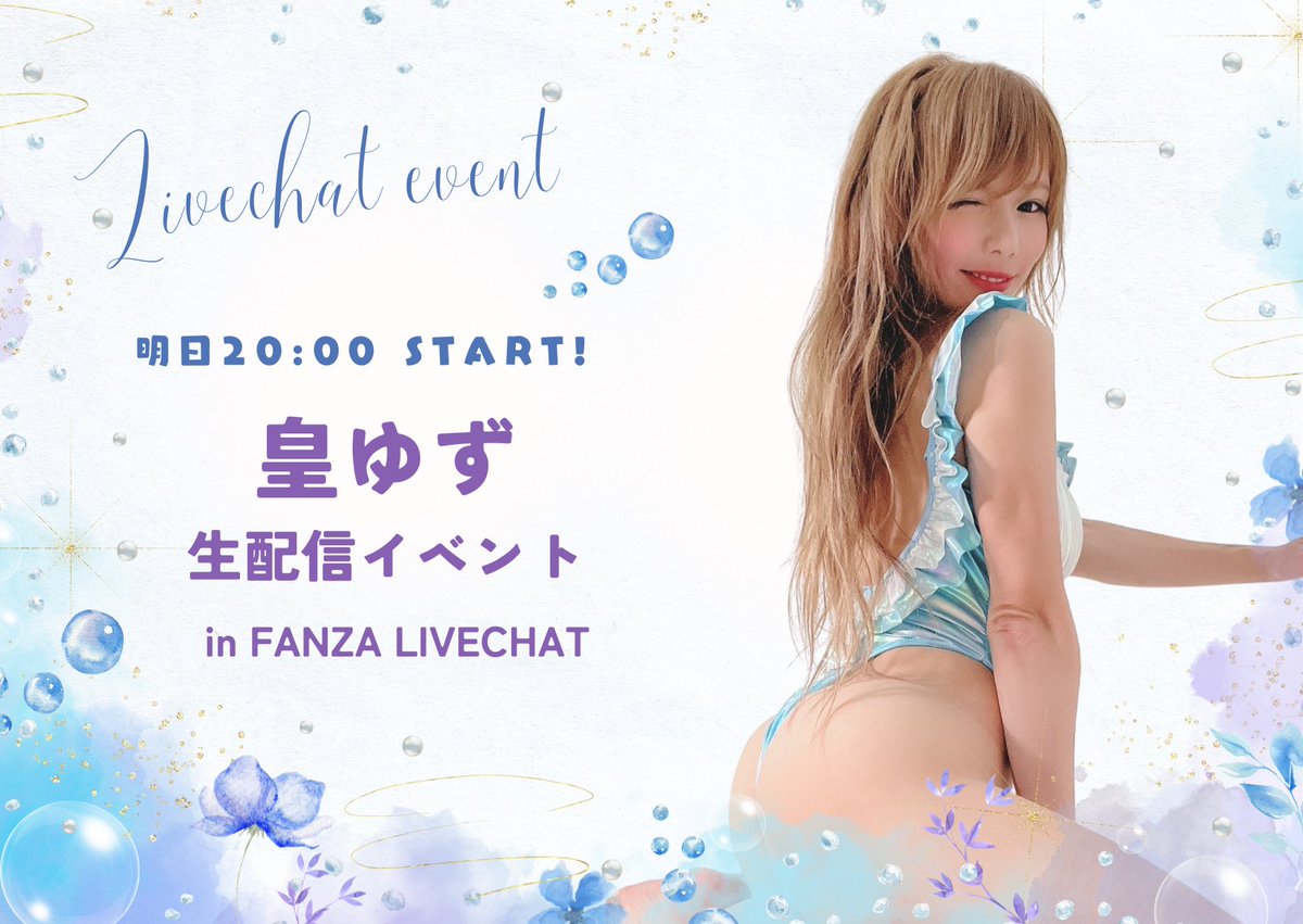 Styley.R18 tweet media