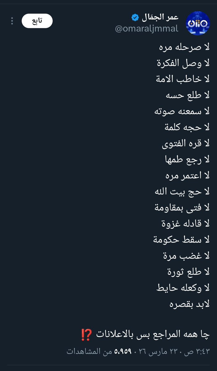ابو سلام المحمداوي tweet media