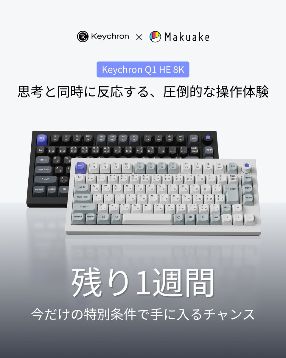 Keychron.JP tweet media