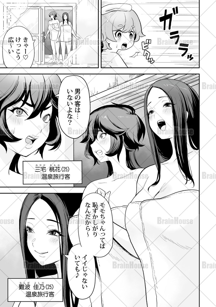 GEEコミックス第2編集部 tweet media