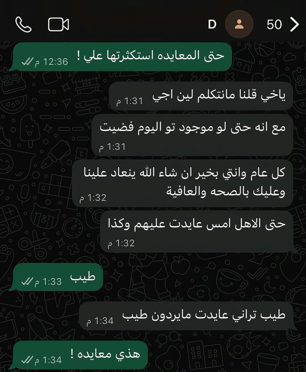 ᷂أثر tweet media