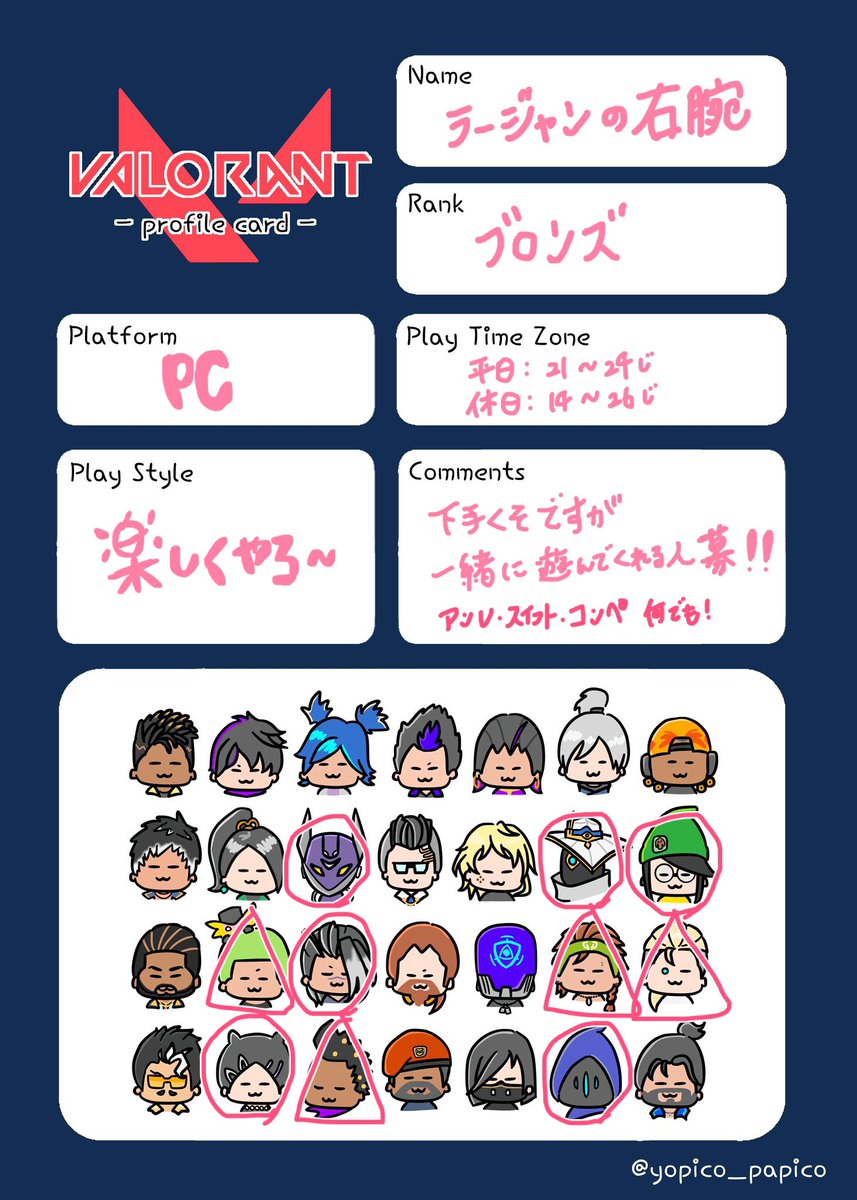 はたこ tweet media