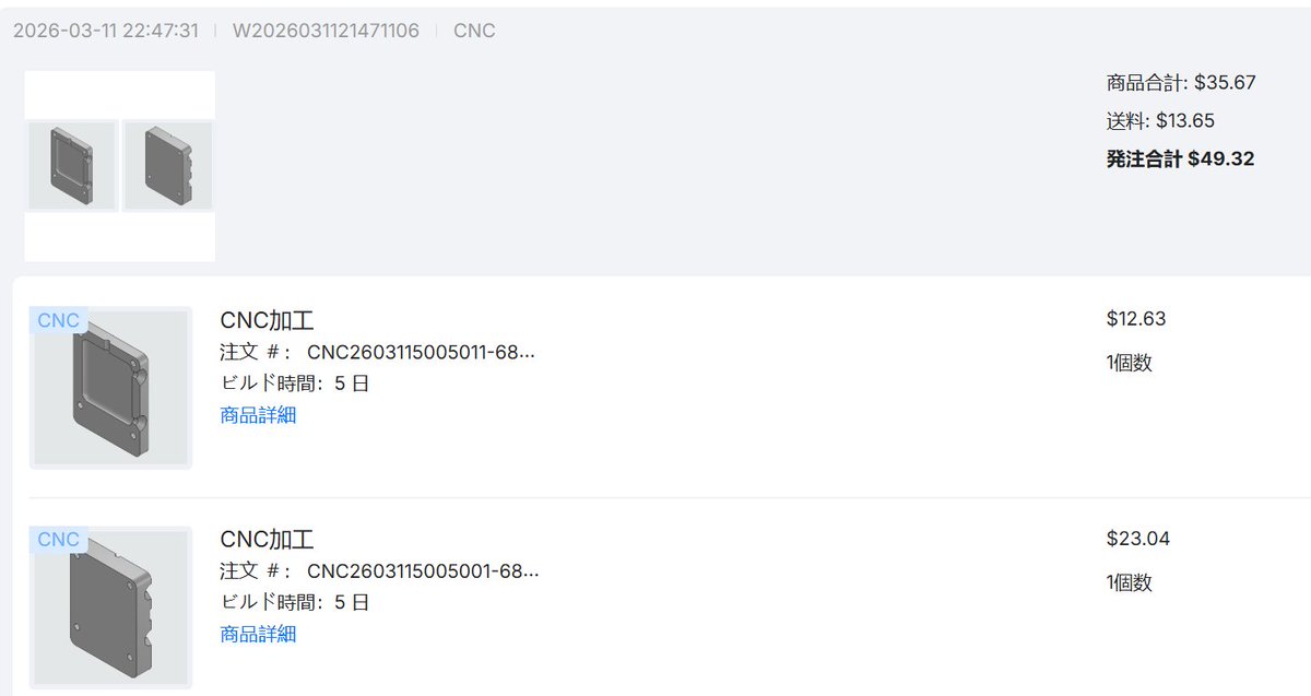 Naohiro IIDA tweet media
