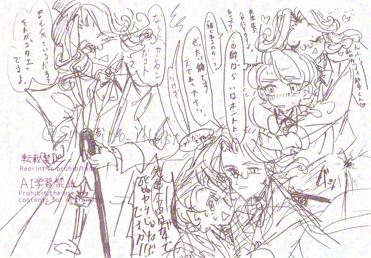 #つえさんち
吸血鬼の探偵