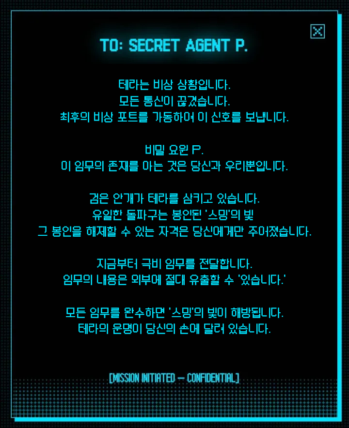 플레이브 음원총공팀 tweet media