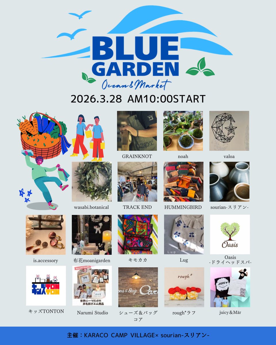 スマートオブジェクト. 【公式】 tweet media