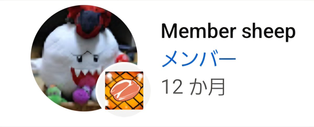 WDねぎとろ🐏 tweet media