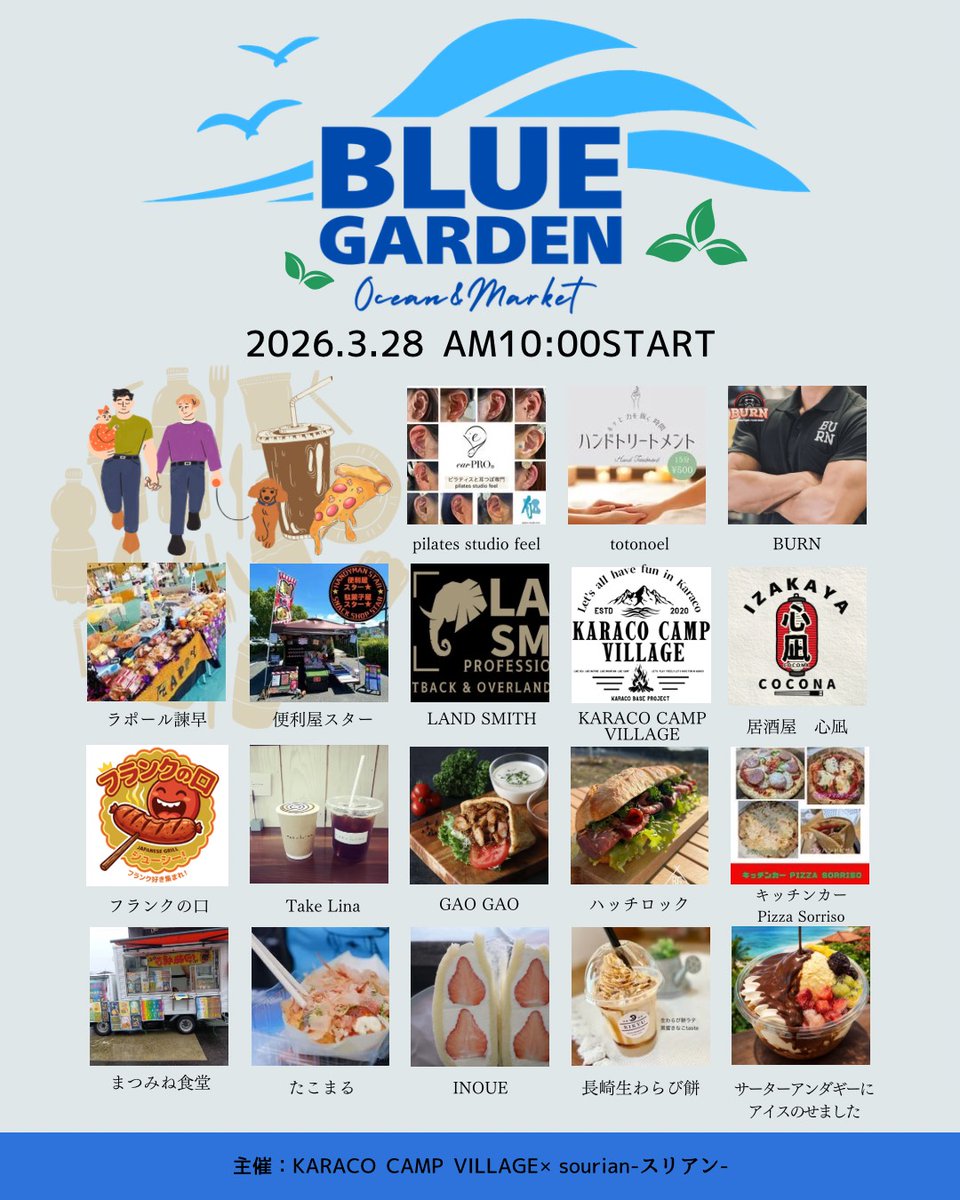 スマートオブジェクト. 【公式】 tweet media