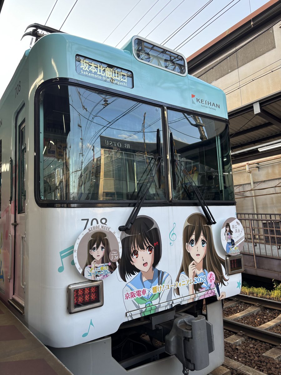 桂 三度 tweet media