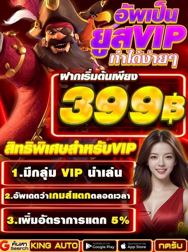 t97968's tweet photo. อย่างปั่นNO1 #ล่าสุด 📌
🎰แนะนำเว็บแตกดีไม่มีล็อคยูส 🚨
#เครดิตฟรี 50$. #สล็อตเว็บตรง
#KINGAUTO เวลาเกมส์ปังปัง 🎰
💸ฝากถอนไม่มีขั้นต่ำ
💌 : KING-S9C5S9
🌐:https://t.co/70ab0o7FMA
👉 รีทวิต♻️•กดใจ❤️•กดติดตาม✅ https://t.co/ICZtNuBrw3
